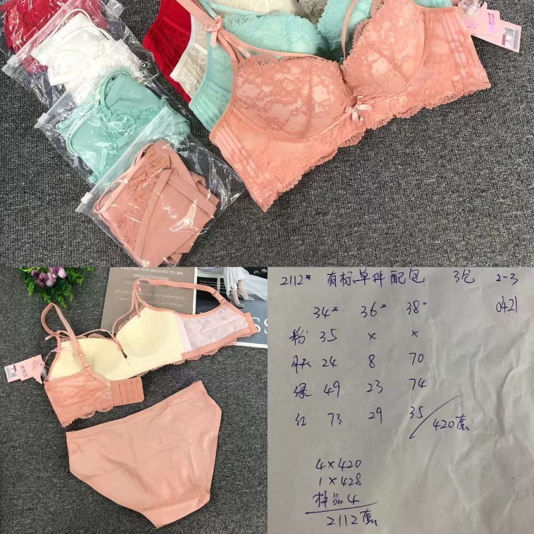 Nueva ropa interior para mujeres pechos pequeños colapso de pecho grueso anti-caída sin anillo de acero colapso de pecho conjunto de bra mayorista