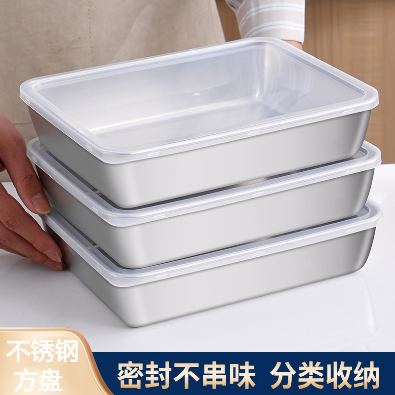 厂家批发不锈钢方盘食物备菜盘家用方盒带盖盒子长方形加厚托盘|undefined