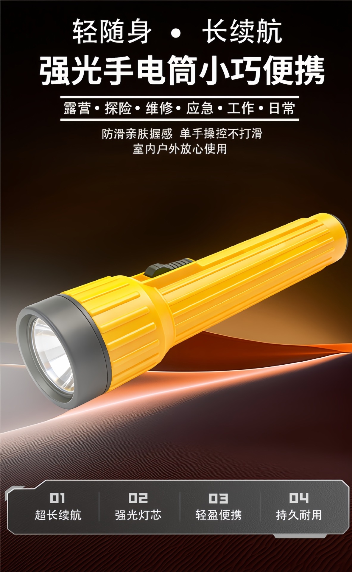 Cross-Border High-Brightness Long-Range Flashlight with Replaceable Battery for Emergency Lighting during Power Outages, Handheld Flashlight for Outdoor Camping
