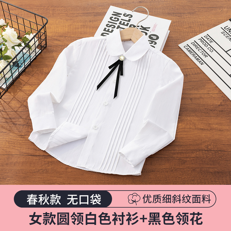 Camisa blanca para niños Camisa de manga larga de primavera y otoño para niñas Escuela primaria Cuello redondo Camisa blanca para el campus