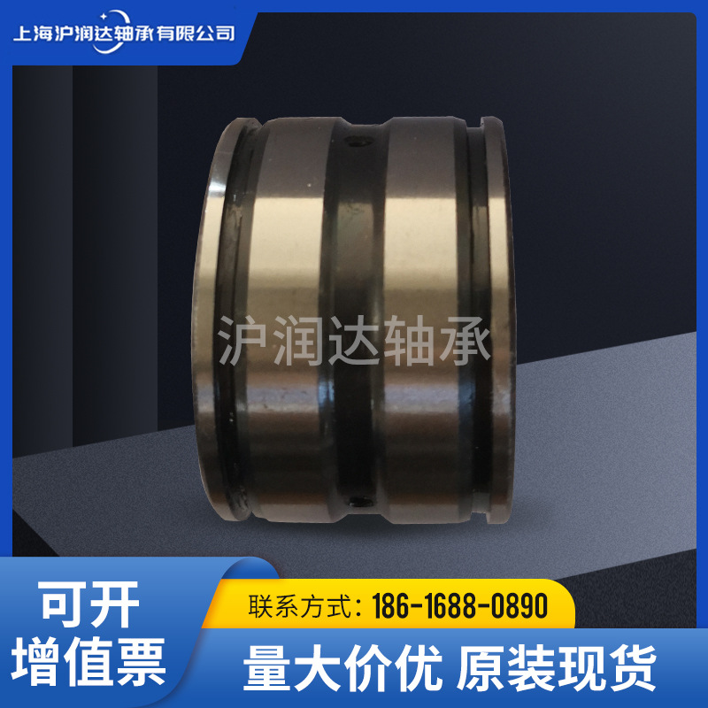 NNF5004ADA-2LSV调心滚子轴承满珠滚动轴印刷机非标轴承非标轴承