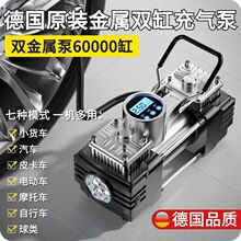 金宜佰车载充气泵双缸高压便携轮胎家车两用打气泵筒电动汽车220v