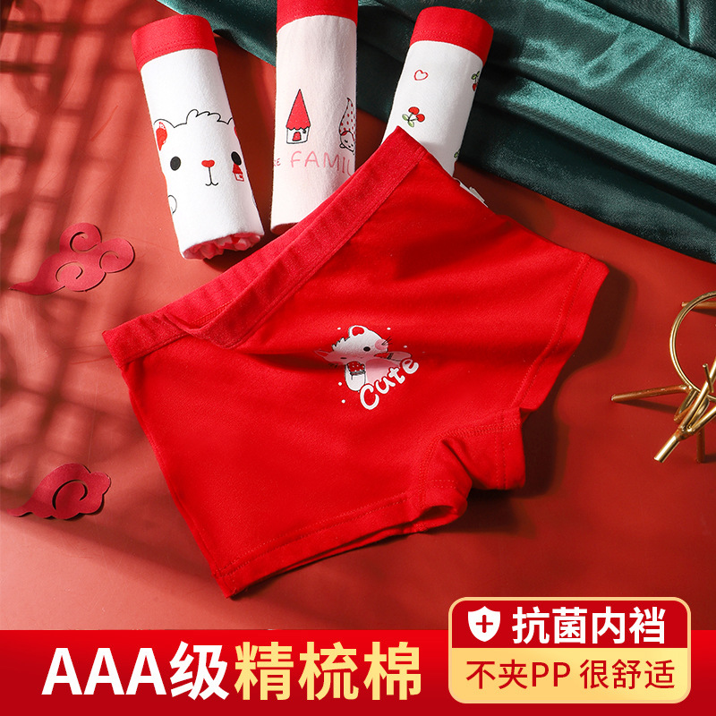 【Four-Piece Set】Girls' Underpants for Children, Chinese New Year Red Pure Cotton Straight Leg Bottoms 12 Years Old Tiger Year Four-Piece New Style