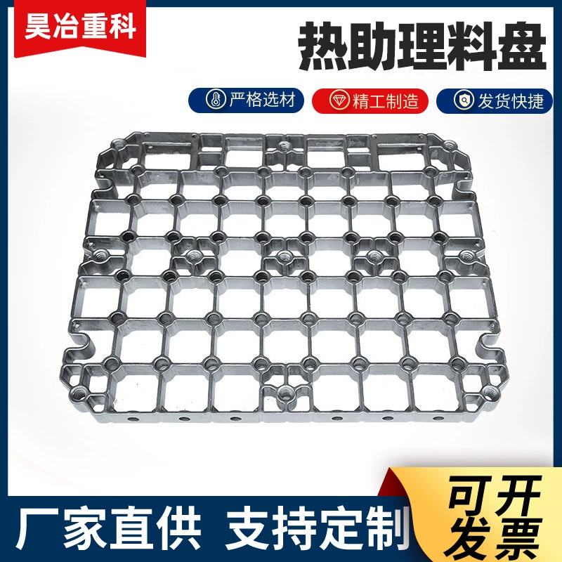 Лоток для термообработки печи на тележке для литья Аксессуары для спецодежды для термообработки Лоток для печи с толкающим стержнем Литьевые изделия из жаропрочной стали