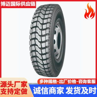 �羳1100R20  1200R20 ���̥��؛܇݆̥ �������������Ж|