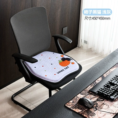 Cool pad cushion - persimmon-black-cat-light-gray