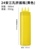 San Kong 24 An 720ml (Huang)