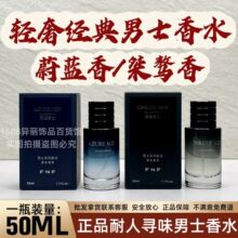 ��Ʒ���lε�{ľ�|����ʿ��ˮ������־��������50ml����ֲ����޹