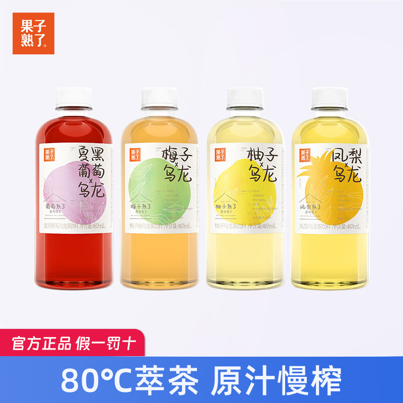 果子熟了果汁茶柚子乌龙487ml*6瓶 果味梅子乌龙茶饮品