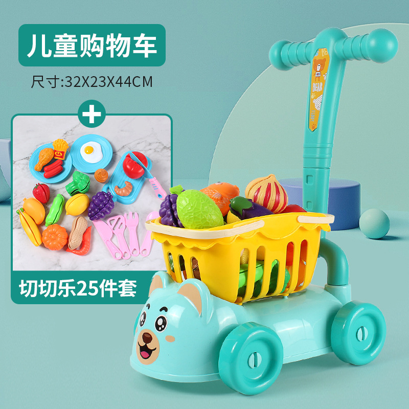 블루 쇼핑카트 + 체 르 25 장 세트