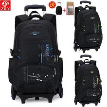 防水拉杆书包中学生男孩大容量小学生书包拉杆背两用可爬楼梯初中