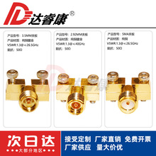 SMA夹板母头 26.5Z 2.92母头偏脚测试头 高频SMA3.5母头接PCB板