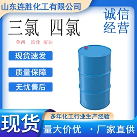 二元醇;增塑剂;酯