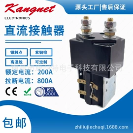 库存电工电气;低压接触器;连接器