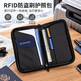 RFID���Iˢ�o�հ����б�y�S���������ռ{����ˮ�CƱ�A�C��������