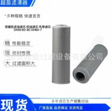 �m�乩���ھ�CDX55 60-9C DH60-7Һ�����͞Vо�M���Ȍ��Vо