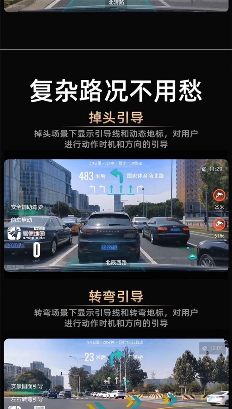 Full-Screen Smart Cloud Mirror 4g Streaming Media Navigation Driving Recorder Front and Rear Dual Cameras Ar Real-Life Reversing Image Remote