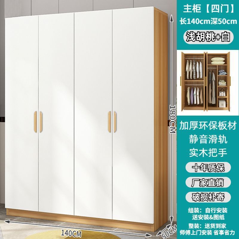 衣柜家用卧室对开门实木质衣橱小户型简易组装衣柜出租房储物柜子|undefined