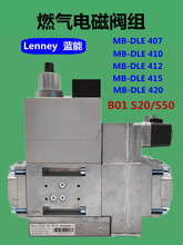 Lenneyȼ���y�MMB-DLE407/410/412/415/420B01S20/50ȼ���C늴��y