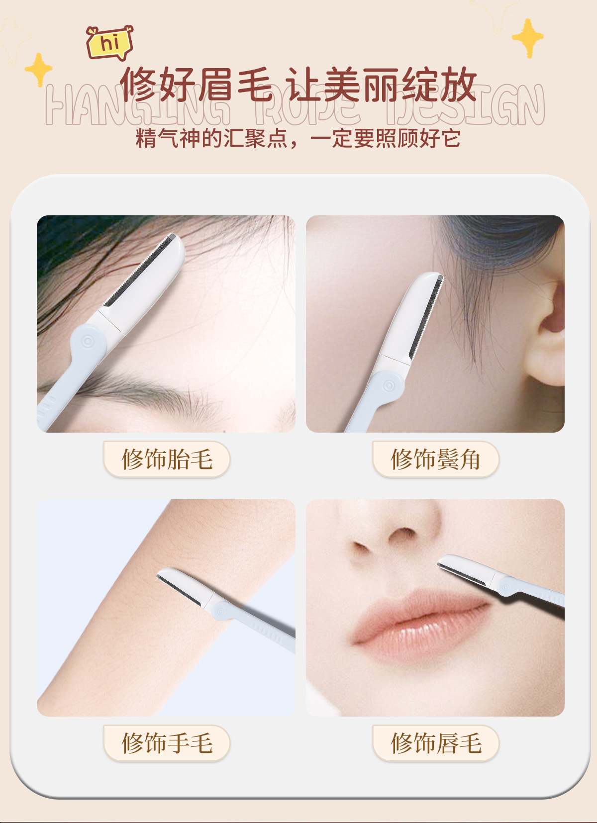 LMLTOP 2-piece folding eyebrow trimmer for beginners, portable protective net eyebrow trimmer wholesale SY1056 undefined
