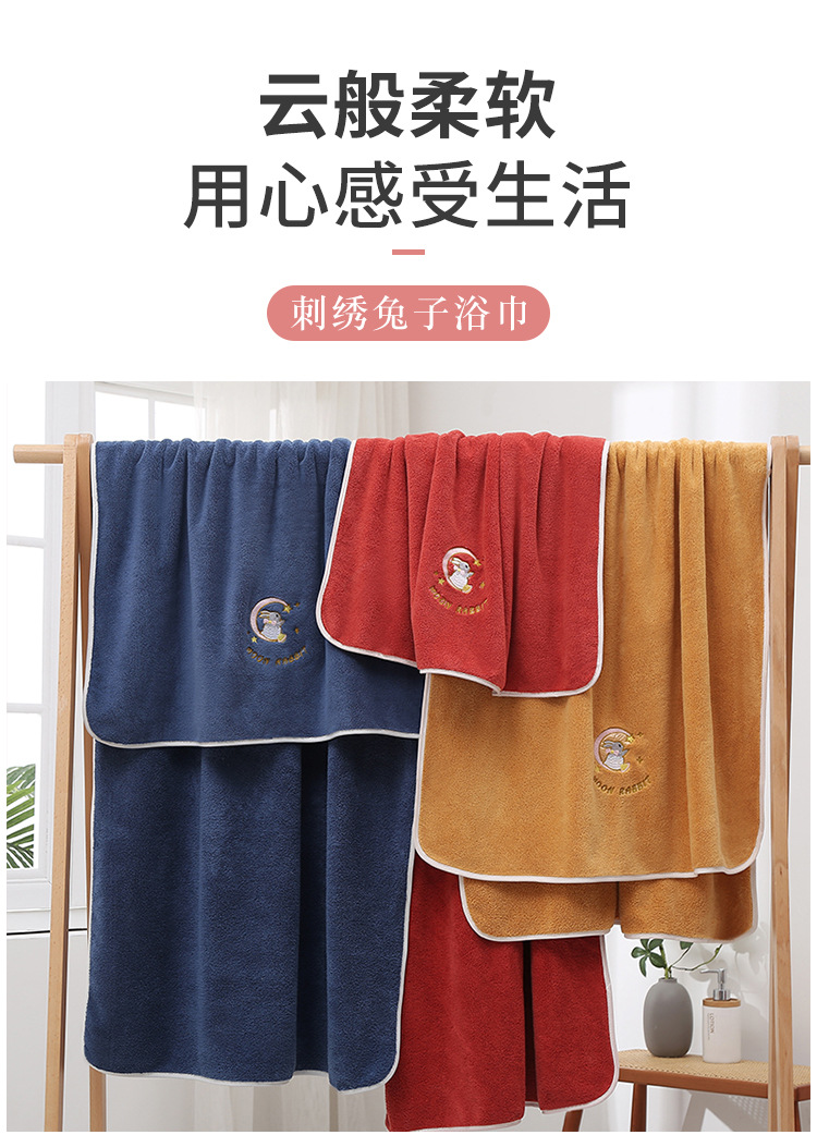 兔子浴巾_01.jpg