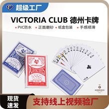 һlVICTORIA CLUBݓĥɰӡˢ羳pvcˮ