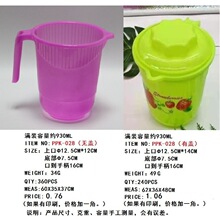 ���Q�aƷ  �������� �����900ml�������� ������Ͱ 900����С��