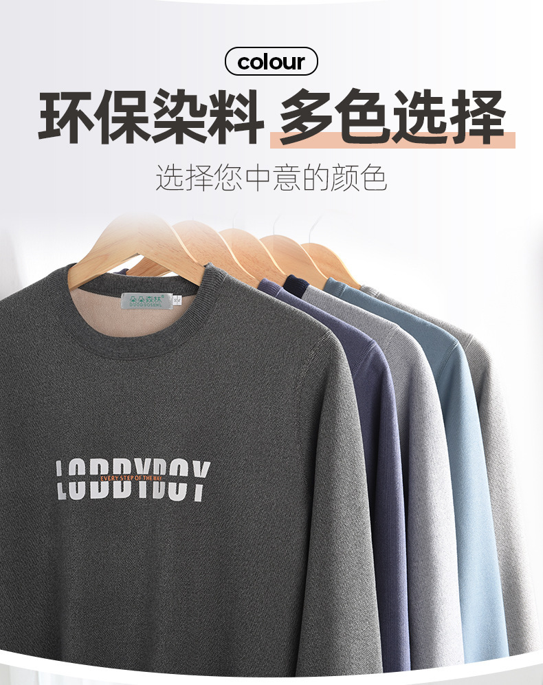 网点羊羔绒系列_05.jpg