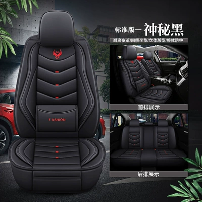 Leather Five Seat Cushion Winter – Universal seat cover - mysterious-black-standard-edition-five-groups-universal
