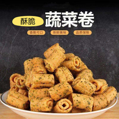 snacks bulk Crispy Vegetable roll snacks leisure time dormitory Office leisure time Reminiscence snack Independent