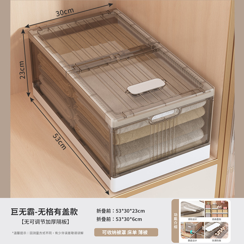 衣類収納ボックス家庭用箪笥層別神器引き出し仕切り衣類ズボン折り畳み枠収納ケース整理ケース|undefined