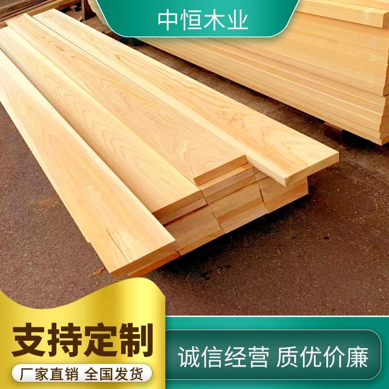Juniper wood non-saving wood board Japanese juniper wood gusset sauna board knotless juniper wood patchboard juniper wood cooking table