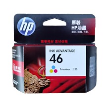 ԭװ����hp46ī�������ڲ�ɫ��ī��ӡ��2020hc,2520hc,4729,2529