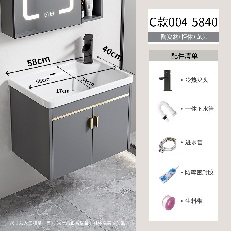 gabinete de lavabo de baño combinado espacio gabinete de baño de aluminio todo en cerámica tipo pared colgante transfronteriza lavabo de familia pequeña