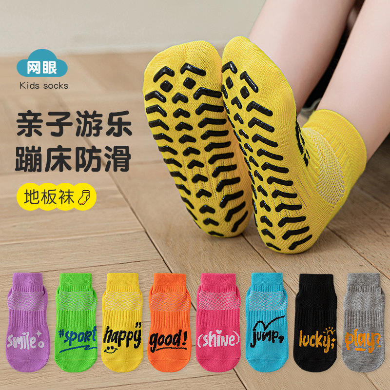 Special Floor Socks for Amusement Parks, Kidsren's Trampoline Glue Anti-Slip Socks, Summer Mesh Breathable Trampoline Socks, Family Socks