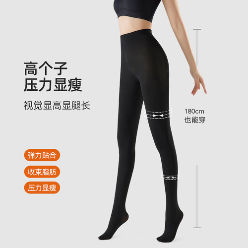 Women's Spring Tall Leg Pressure Leggings, Non-Scrunched, Slimming Compression Tights, Black, Lengthened