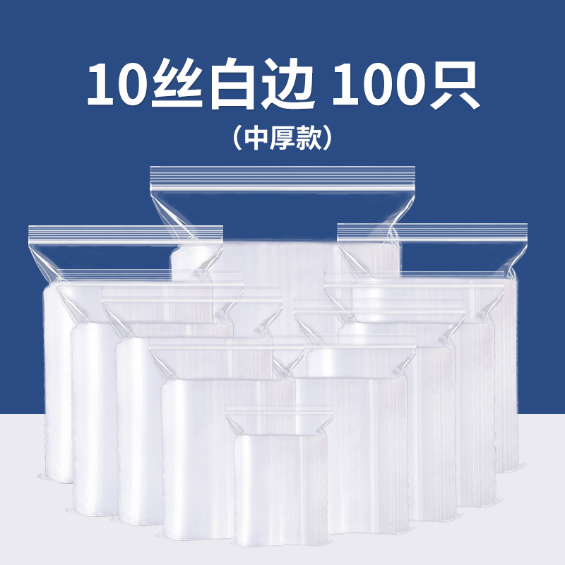 (권장) 실크화이트엣지 10개 100개-4x6cm