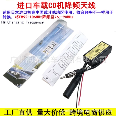 Suitable for Sony/Kenwo/Alpine Other Car Video