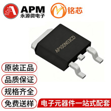 AP100N03CD ��Դ΢ TO-252-3L 30V 100A N�ϵ� ��Ч��MOS��100N03