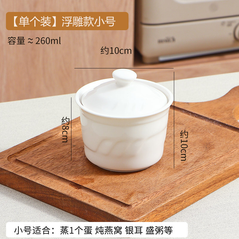 陶瓷炖盅隔水炖家用带盖一人小汤盅燕窝专用蒸蛋碗煲汤瓦罐汤炖罐|undefined