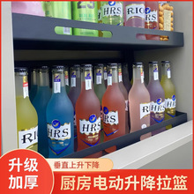 厨房吊柜五金电动升降自动拉篮配件垂直电动悍高同款橱房下拉式