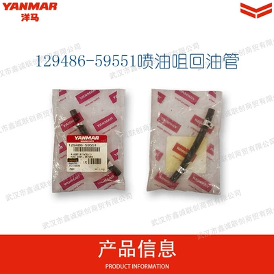 Tubing Return Pipe Is Suitable