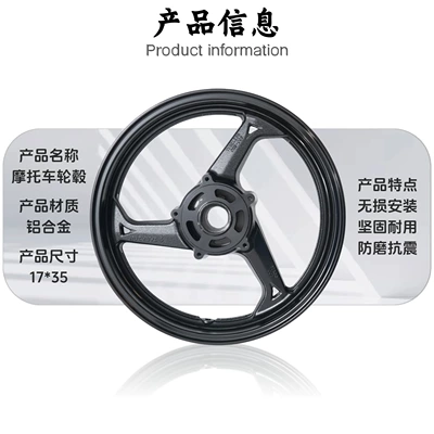 Suzuki Hayabusa GSXR1300 08-17 Motorcycle wheel hub