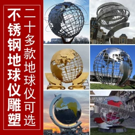 排椅、等候椅;景观雕塑;玻璃钢