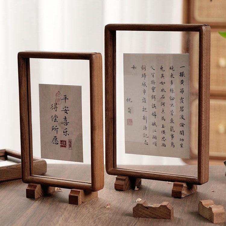 Black Walnut Solid Wood Chinese Style Small Photo Frame Set Table Magnetic Suction Double-sided Transparent Calligraphy Frame Mounted Print Plus Photo