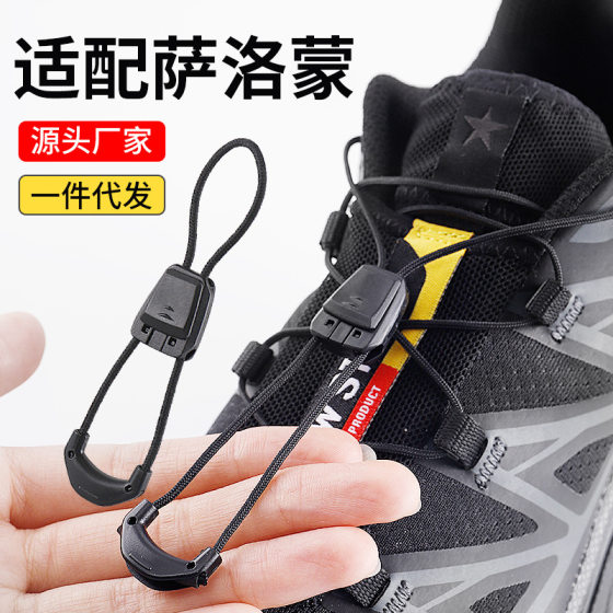 Wild elephant salomon shoelace in stock wholesale lazy shoelace free tie buckle shoe accessories running black and white fast shoelace