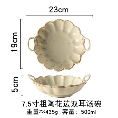 Tazón de sopa binaural de encaje de gres de 7,5 pulgadas