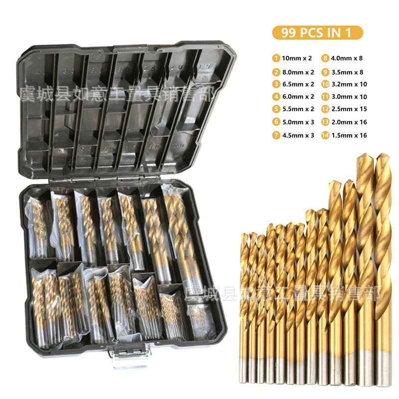直柄麻花钻 跨境高速钢镀钛99PC塑盒装钻头 1.5-10MM打孔工具套装