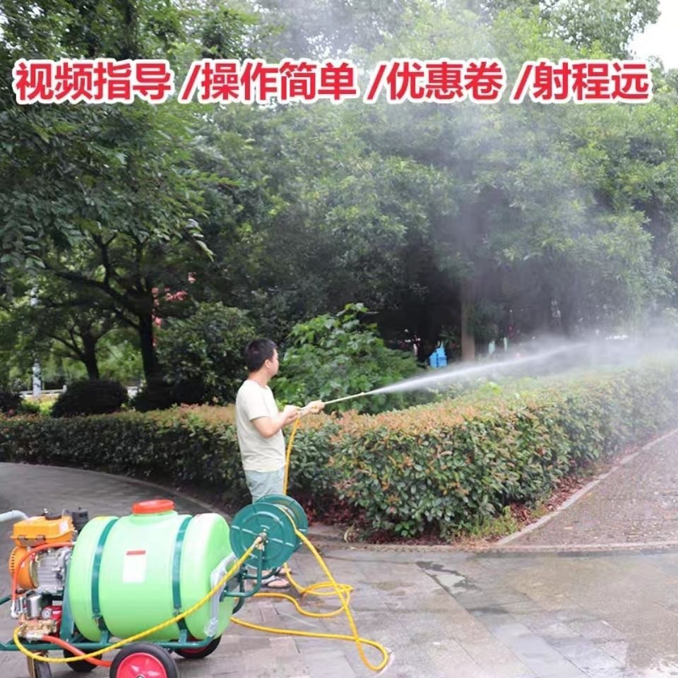 160升300升打药机手推绿桶园林绿化打药清洗打药机