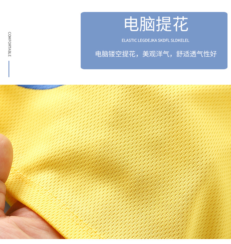 提花运动短袖套装B 版 (7).jpg